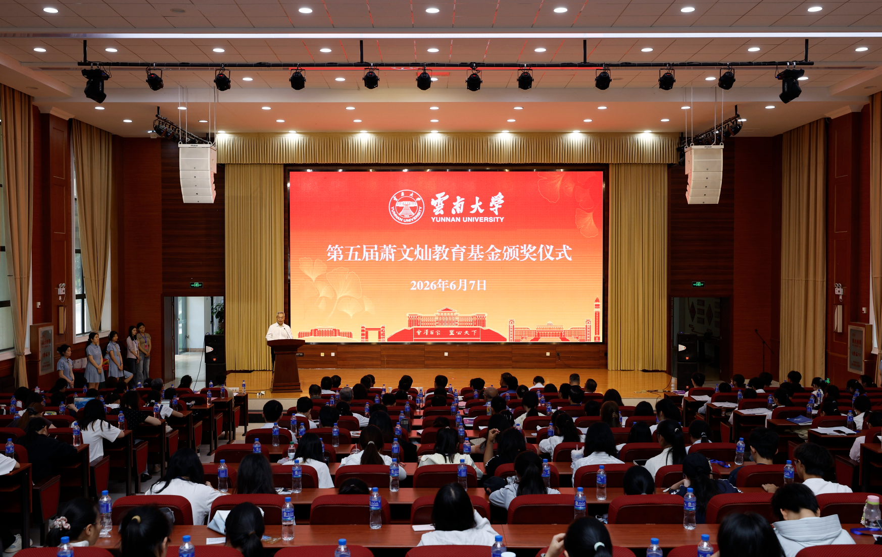26A31B